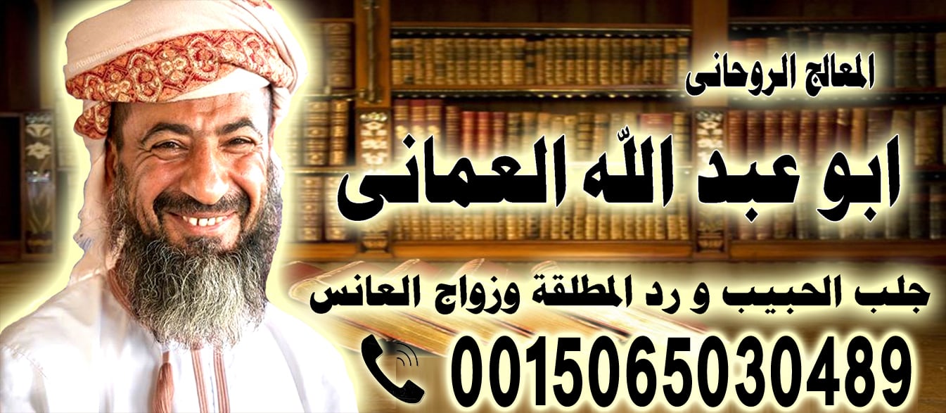 شيخ روحاني مجاني