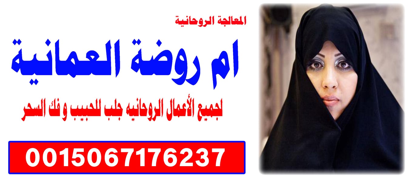 شيخ روحاني مجاني